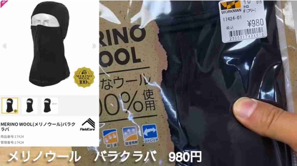 【ワークマン】全部1000円以下で買える！首や顔の防寒対策におすすめのプチプラアイテム3選