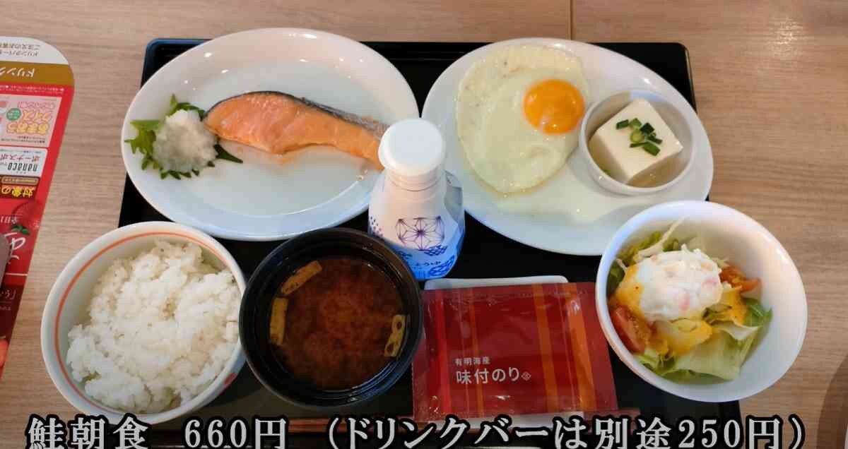 【デニーズ】和朝食「鮭朝食」は朝11時まで！ボリューム満点のしっかり朝ごはんを楽しもう