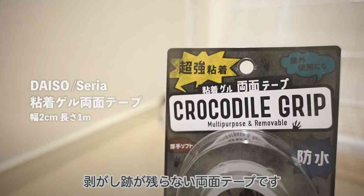 【ダイソー】週間人気記事ランキング！掃除グッズやDIYに使えるアクリル板など読者に1番注目を集めた1位は？