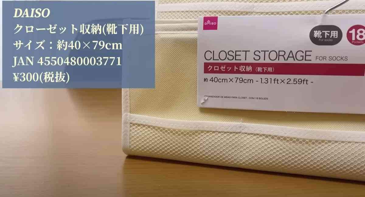 【ダイソー】家事のイライラを解消する便利グッズ3選・日常のプチストレスから解放されるアイテムとは？
