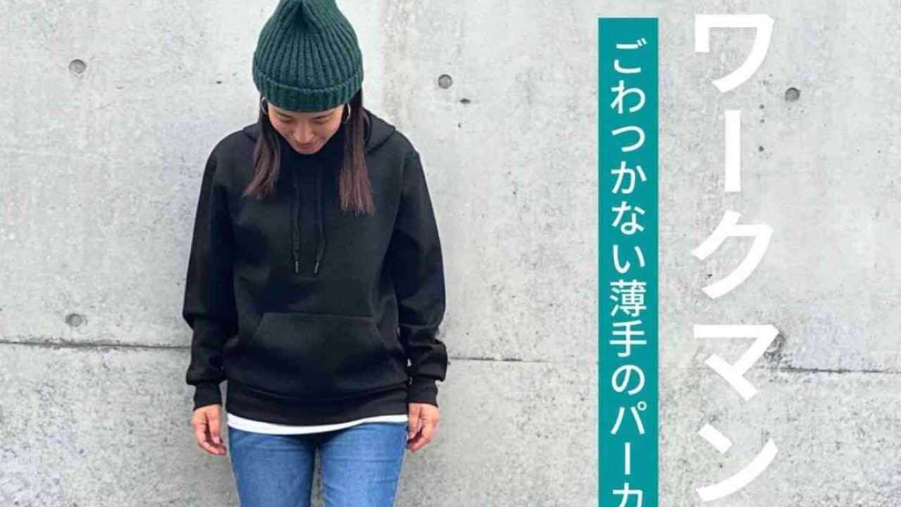 【ワークマン女子】ストレッチライトプルパーカー（1500円）で作る春の着回しコーデ◎カラバリ豊富で色ち買いも