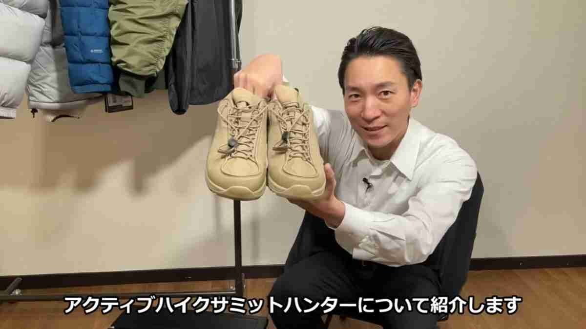 【ワークマン】春のレジャーにも使える「サミットハンター」をマニアが解説！使いやすさと耐久性が共存した万能シューズ！