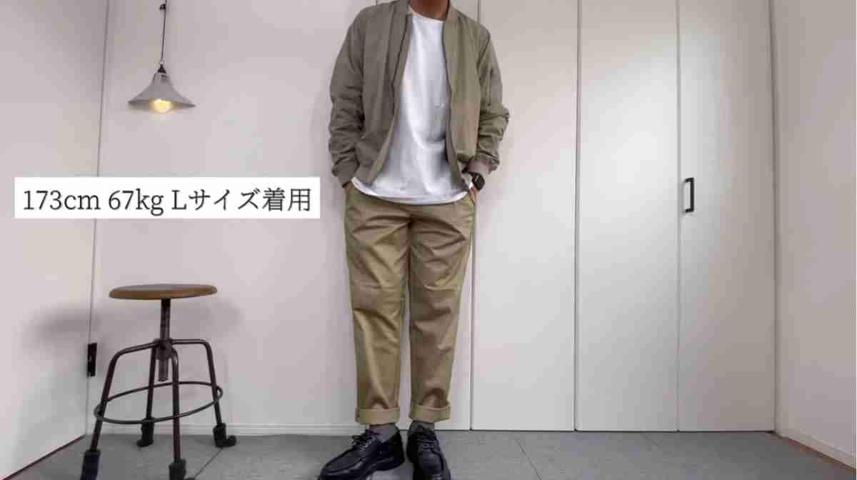 【ワークマン】ワイドチノパンツ 1900円で春っぽさを先取り！こなれ感を出せるコーデ術3選！