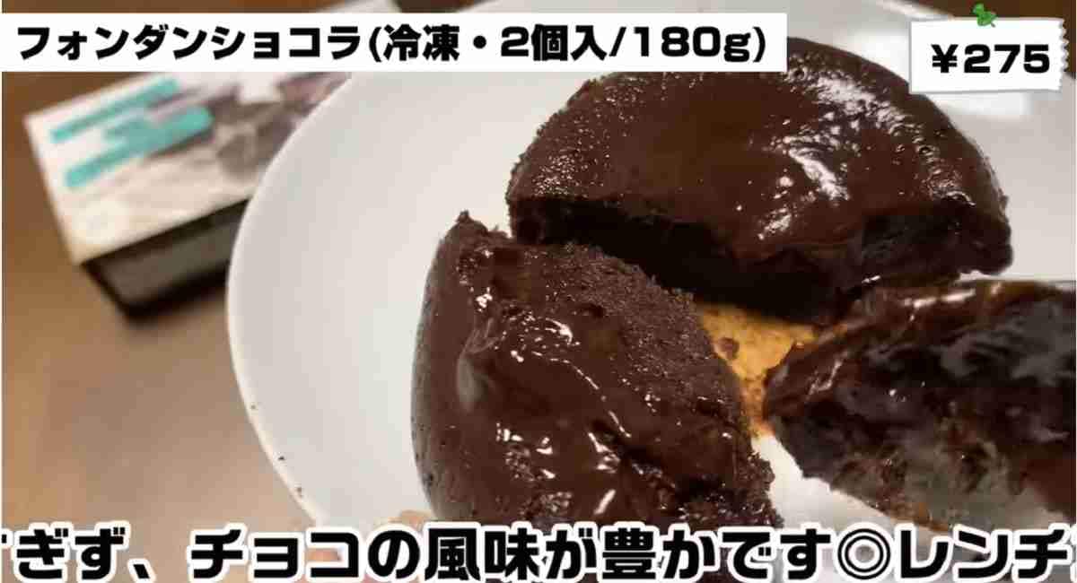 【業務スーパー】子どものおやつからホワイトデーのお返しにも便利！マニアおすすめのチョコスイーツ3選