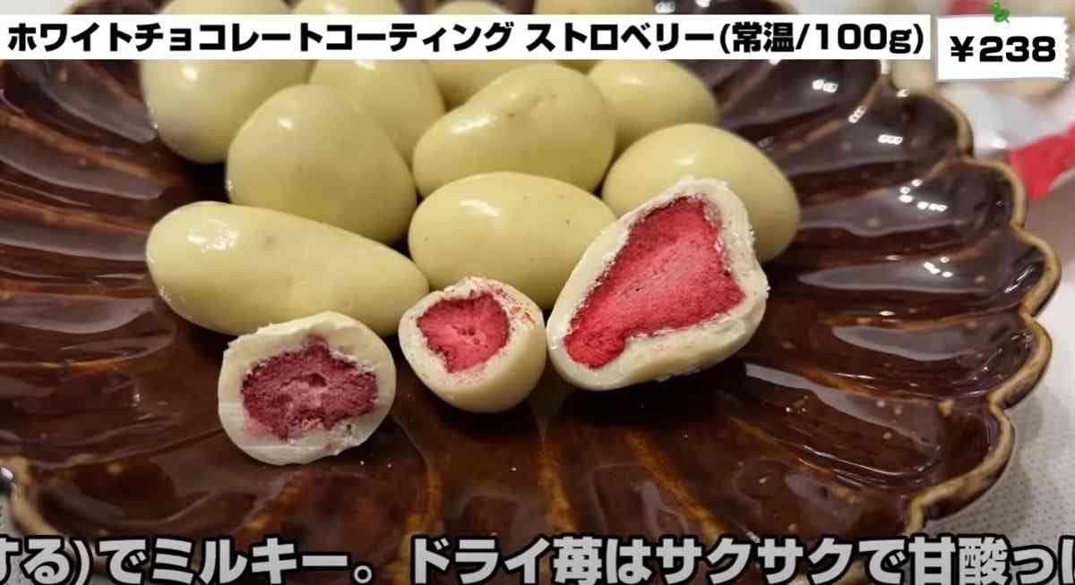 【業務スーパー】ホワイトデーのプチギフトにも普段のおやつにも◎チョコでコーティングした絶品お菓子3選