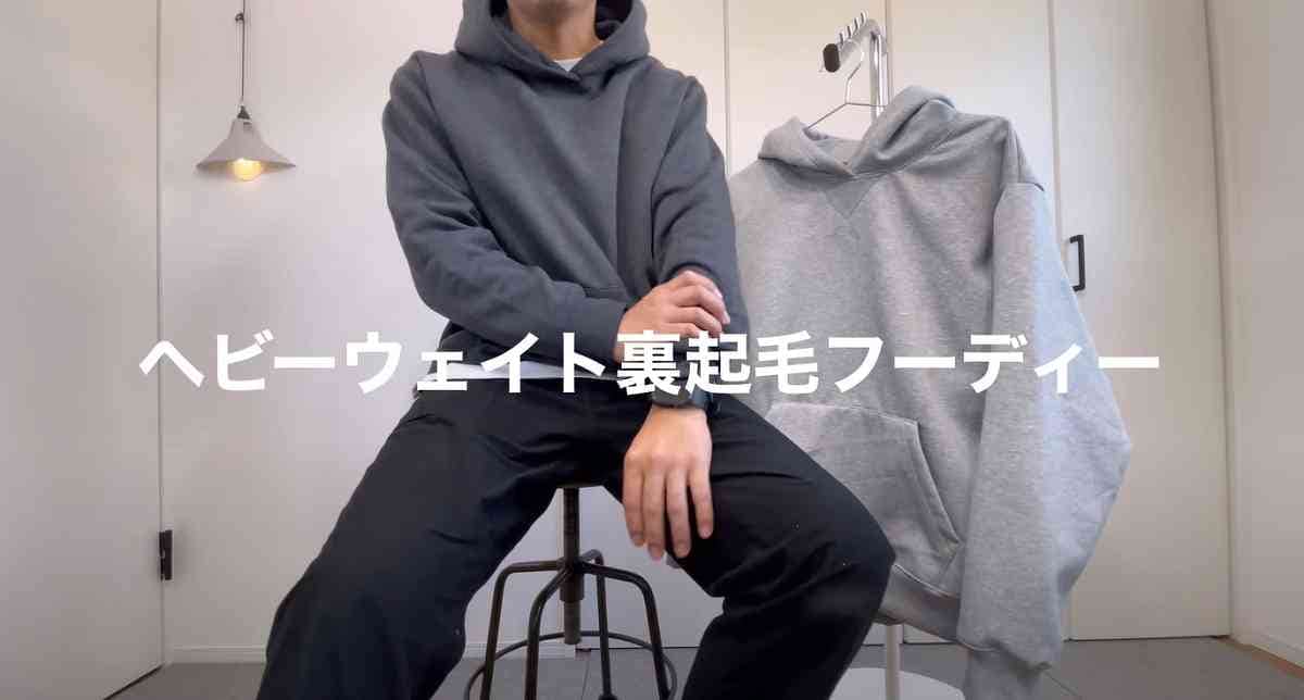 【ワークマン】ヘビーウェイト裏起毛フーディ（1500円）のコーデ術3選！春先も使える着こなし方とは？