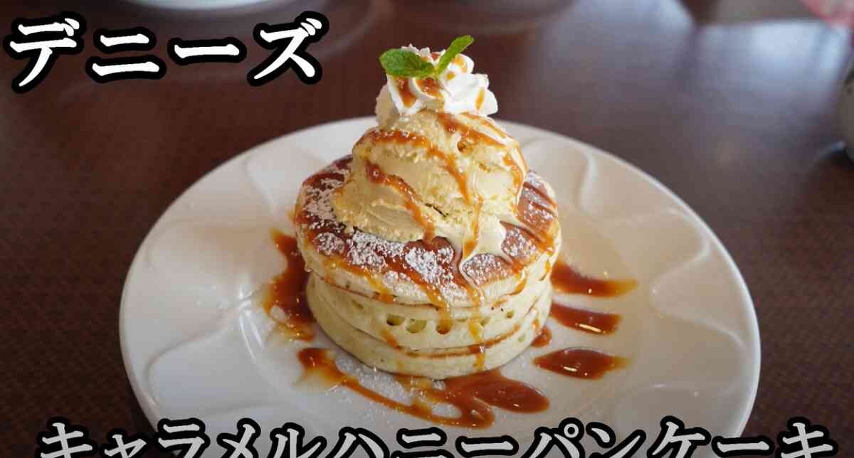 【デニーズ・バーミヤン・サイゼリヤ】人気ファミレスチェーンのおすすめスイーツ3選！テイクアウトできるメニューも