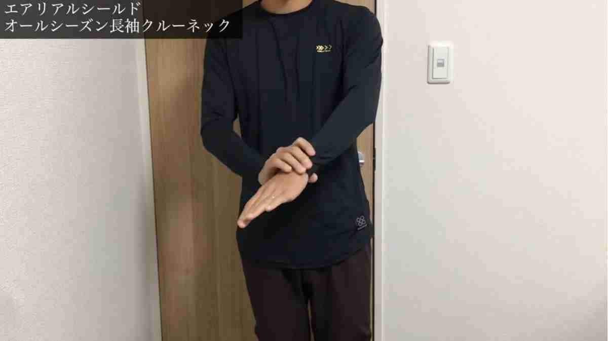 【ワークマン】新作「オールシーズン長袖クルーネック」は防寒もUVカットもお任せ！1280円で1年中使える