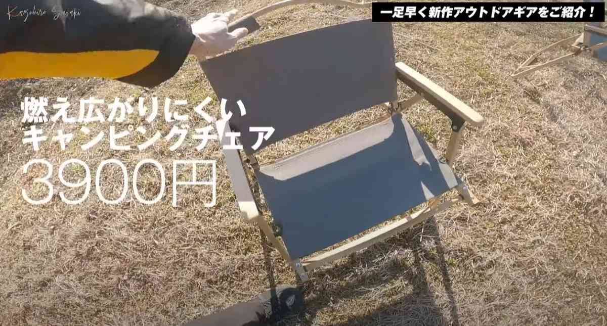 【ワークマン】2023年最新キャンプギア！椅子やタープなど春夏新作は「難燃性」が光るアイテムぞろい！4選