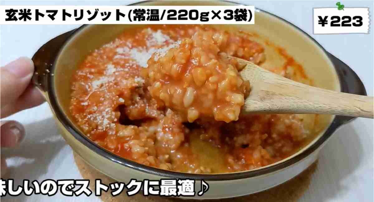 【業務スーパー】ストックに便利な冷凍＆パウチご飯3選！ランチや夕飯・非常食にも便利な買いだめ必至の優秀食品は？