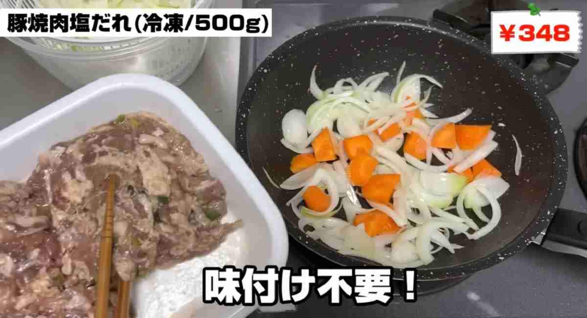 【業務スーパー】マニアがやってる絶品アレンジとは⁉大人気ポテサラや豚焼肉を使ったおかず系レシピ3選