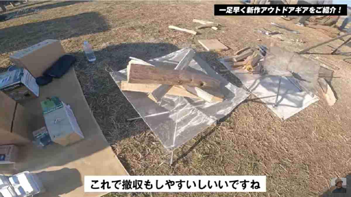 【ワークマン】噓でしょ！コレ値下げしたの？？マニアもびっくりのさらにお得になった「焚火台」がスゴイ！