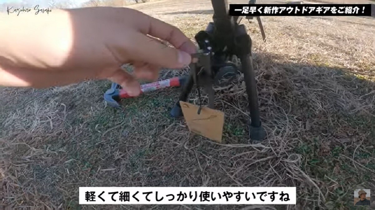 【ワークマン】軽くて細くて丈夫！しかもお買い得！話題の「チタンペグ」はマニアもおすすめな優秀キャンプギア！