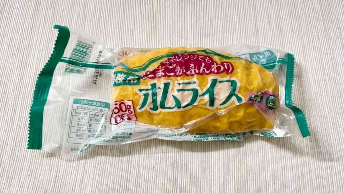 【業務スーパー】手間のかかるオムライスもレンチンでできる！マニアが使ってる時短商品ランキングTOP3