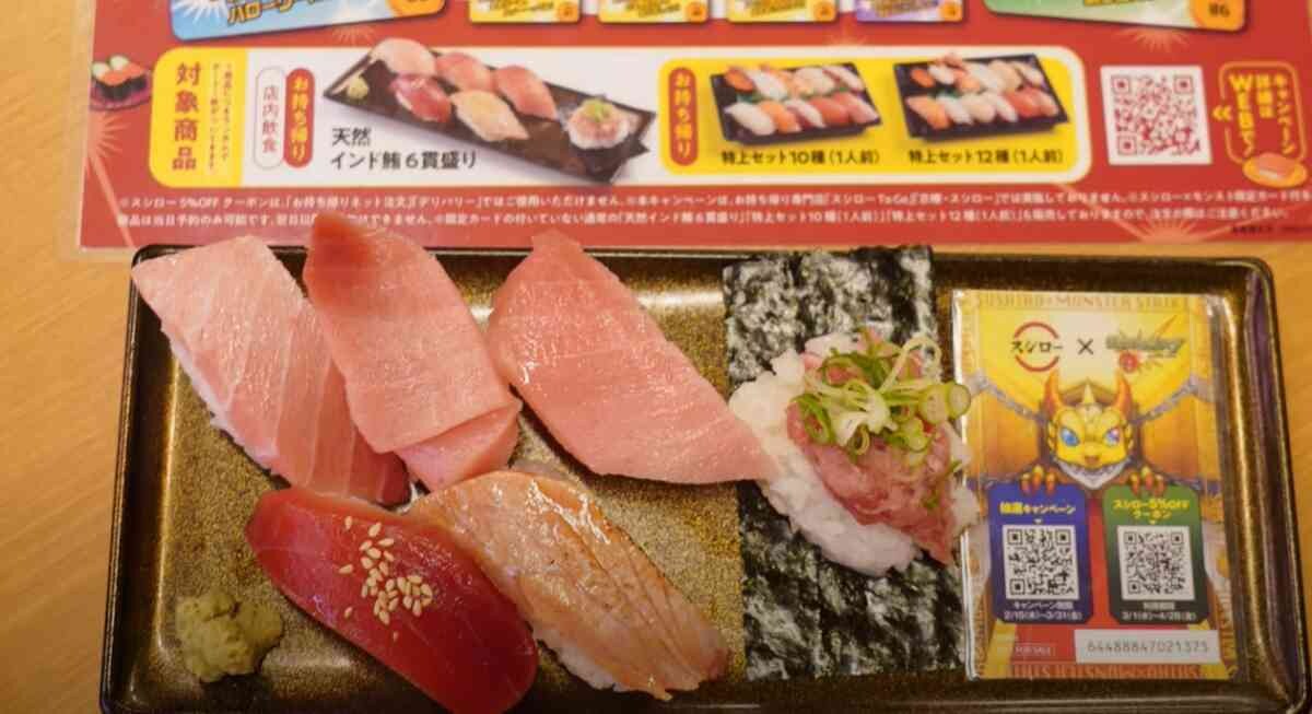 【スシロー】テイクアウトも可能な「モンスト限定カード付き天然インド鮪6貫盛り」は3月31日終了！実食レポ