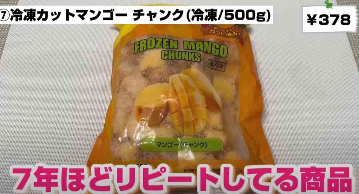 【業務スーパー】マニア「リピ買い」商品3選！リピート歴〇年のド定番商品をピックアップ