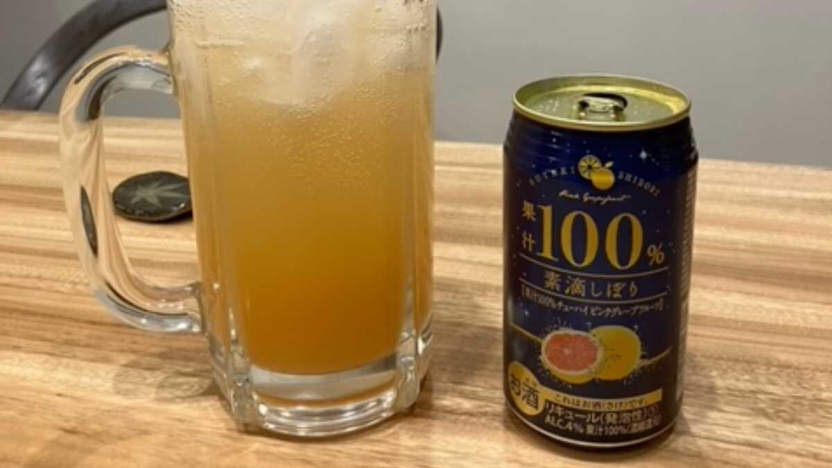 グレフル派必見！「グレープフルーツ味の缶チューハイ」勝手にランキング！甘酸っぱくて爽やかな味わい◎