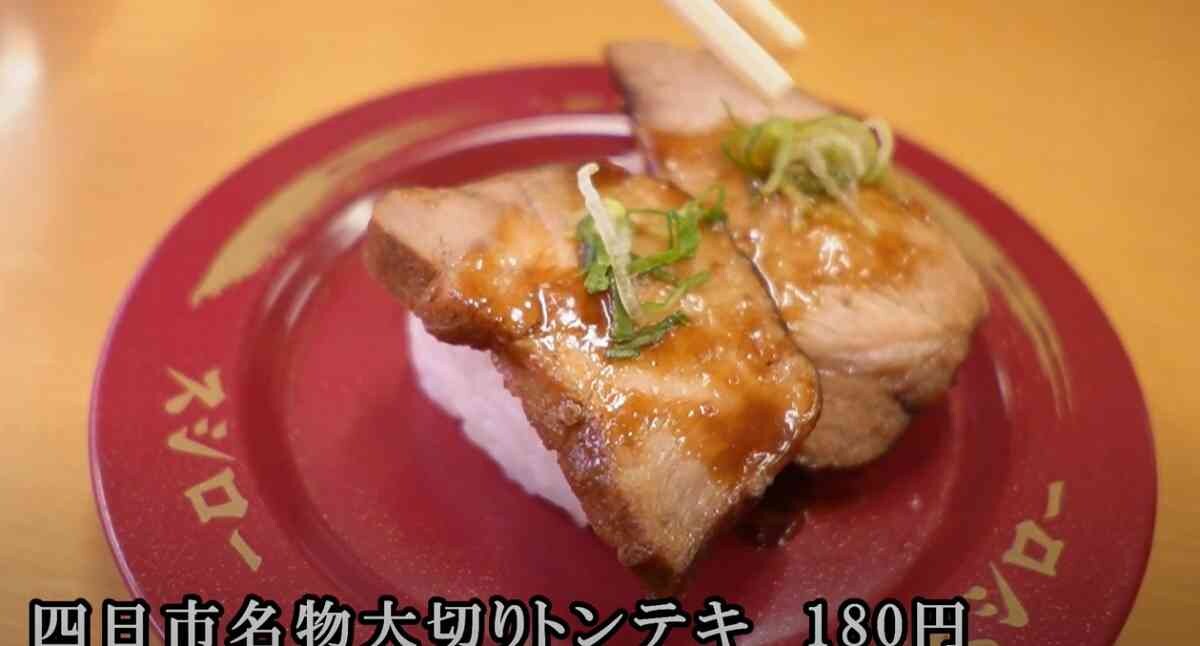 【スシロー】3/12終了「大切り、得ネタ祭！」変わり寿司＆サイドメニュー4選！ジョブチューンで進化したネタも