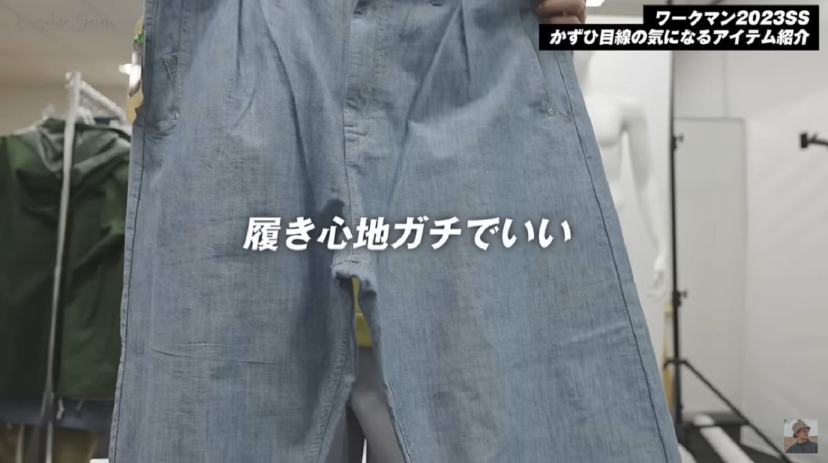 【ワークマン】新作ワイドフィットデニム（1900円）はジーンズでも春夏も快適にはける！《春夏》