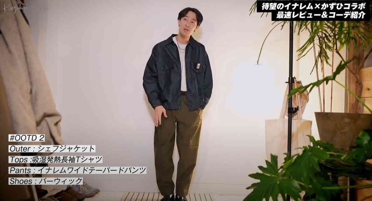 【ワークマン】イナレム2023新作ワイドテーパードパンツ（2500円）の着こなし方とは？春のコーデ術3選