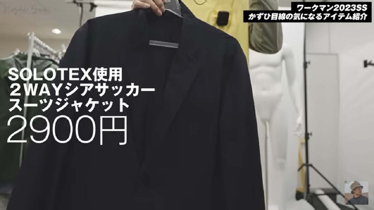 【ワークマン】2023春夏新作「オフィス向きアイテム」3選！軽量で快適なスーツやバッグも