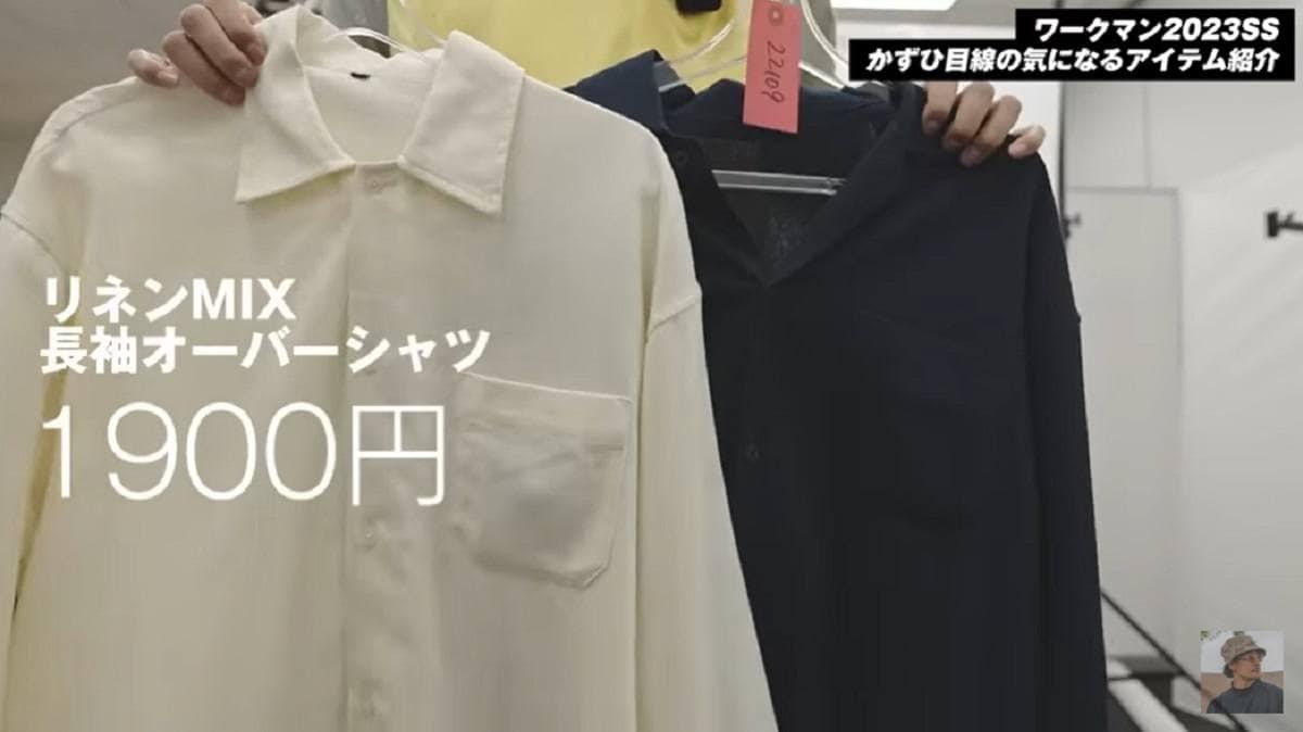 【ワークマン】天然素材使用！着心地抜群の「2023新作トップス」3選・肌触りがよくておしゃれなアイテム揃い踏み