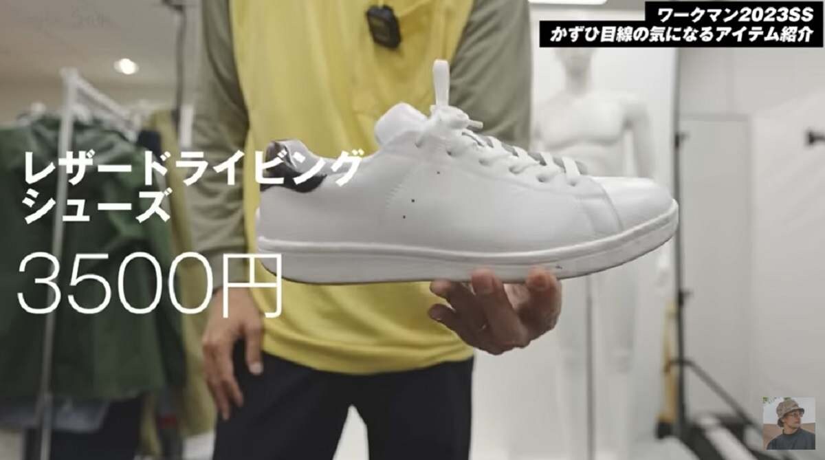 【ワークマン】2023新作春シューズ3選！ハイバウンス・アクティブハイクなどマニアが絶賛する高機能アイテム