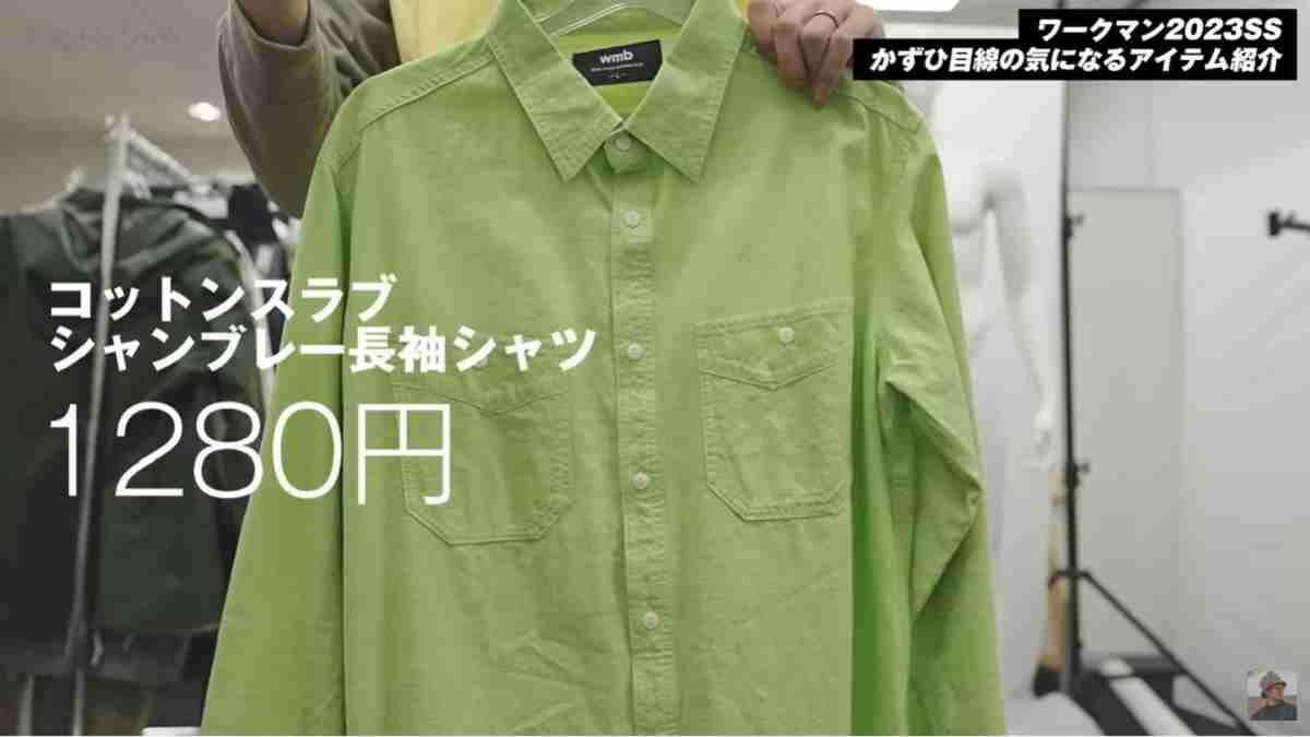【ワークマン】2023新作コットンシャツは春色カラーが話題！肌触りも抜群の優秀トップスが1280円