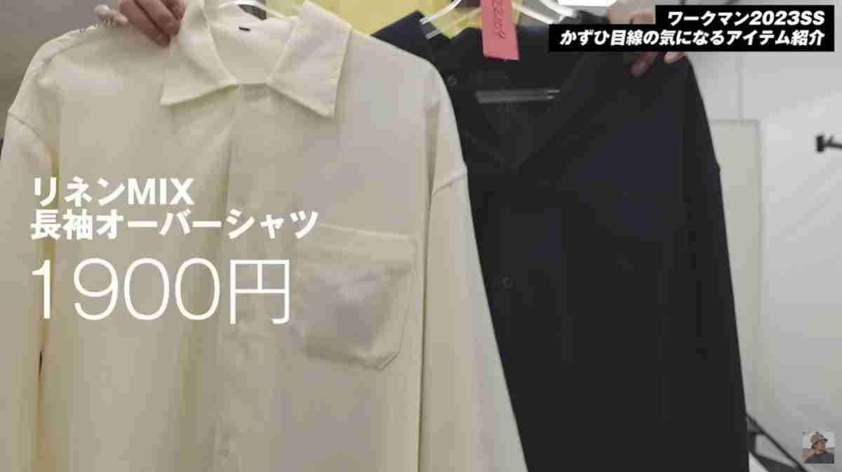  【ワークマン】2023春夏新作「リネンシャツ1900円」は即買い必須のマストアイテム！1枚でも羽織りにも◎