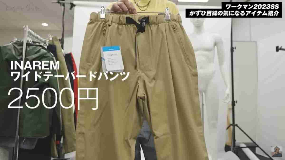 【ワークマン】イナレムテーパードパンツ（2500円）は人気ズボンの進化版！2023春の新作を最速チェック