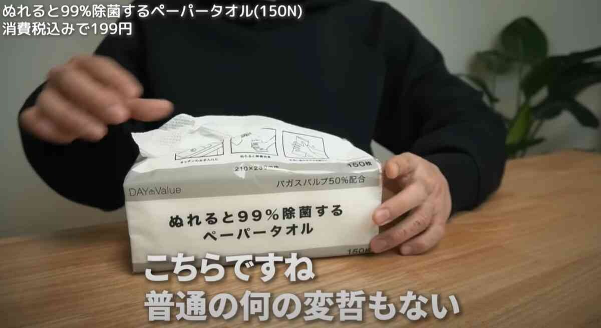 【ニトリ】3/31まで「珪藻土入りやわらかバスマット」がセール中！新生活に揃えたいアイテム3選