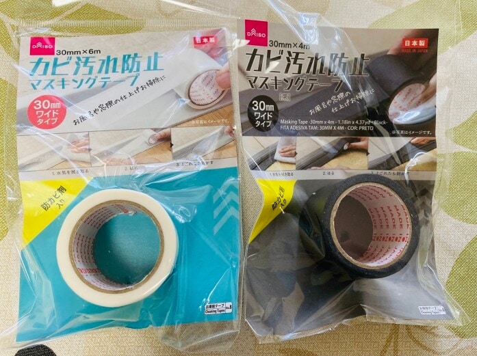 【ダイソー】引っ越しシーズンにおすすめの掃除グッズ3選！入居前・退去時にあると便利