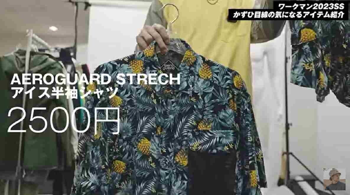 【ワークマン】2023春夏新作のシャツはどれを選ぶ？リネンや綿100%などラインナップも豊富！3選