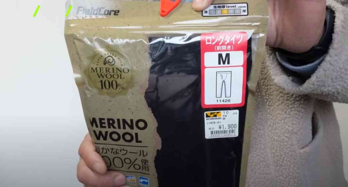 ワークマン】メリノウール ロングタイツ（1900円）は春も大活躍！吸湿