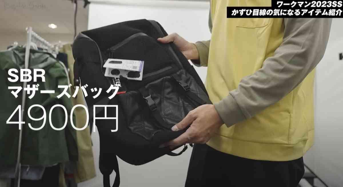 【ワークマン】子育て中のパパママにおすすめ！子供とのお出かけに便利なリュック・ウェア3選