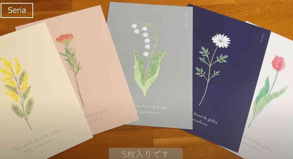 【セリア】新生活前に便利な花柄のメッセージカード3選・退職や卒業などお礼を書くのにおすすめ◎