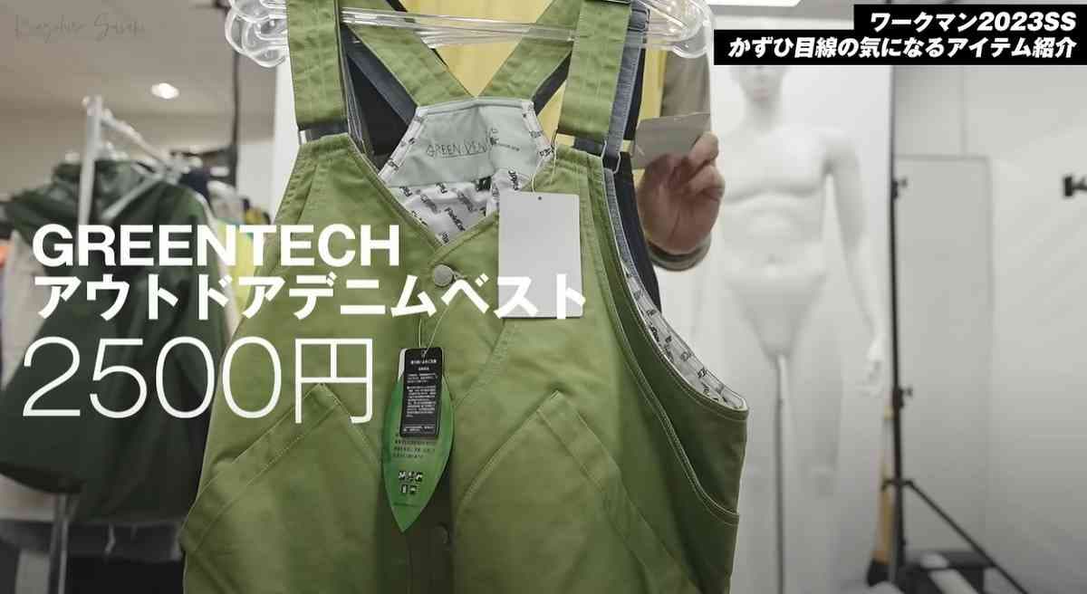 【ワークマン女子】におすすめの春小物3選！アウトドア＆スポーツで使えるカワイイアイテムは？