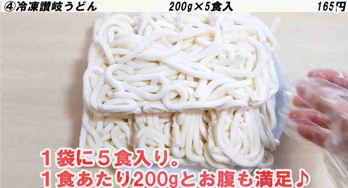 新生活の救世主！【業務スーパー】安い・簡単・便利な時短食品3選！アレンジ無限大の冷凍うどんなど