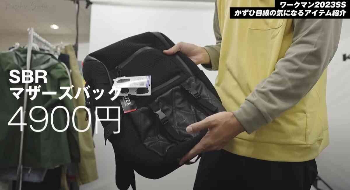 【ワークマン】春夏最新バッグのおすすめ3選！40Lの大容量リュックやマザーズバッグも