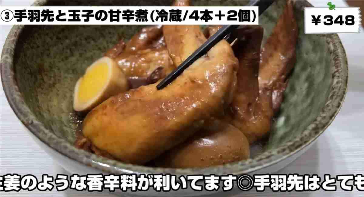 新生活や忙しい時のおかずに◎【業務スーパー】湯煎ですぐ食べられる便利なパウチおかず3選《セール品あり》