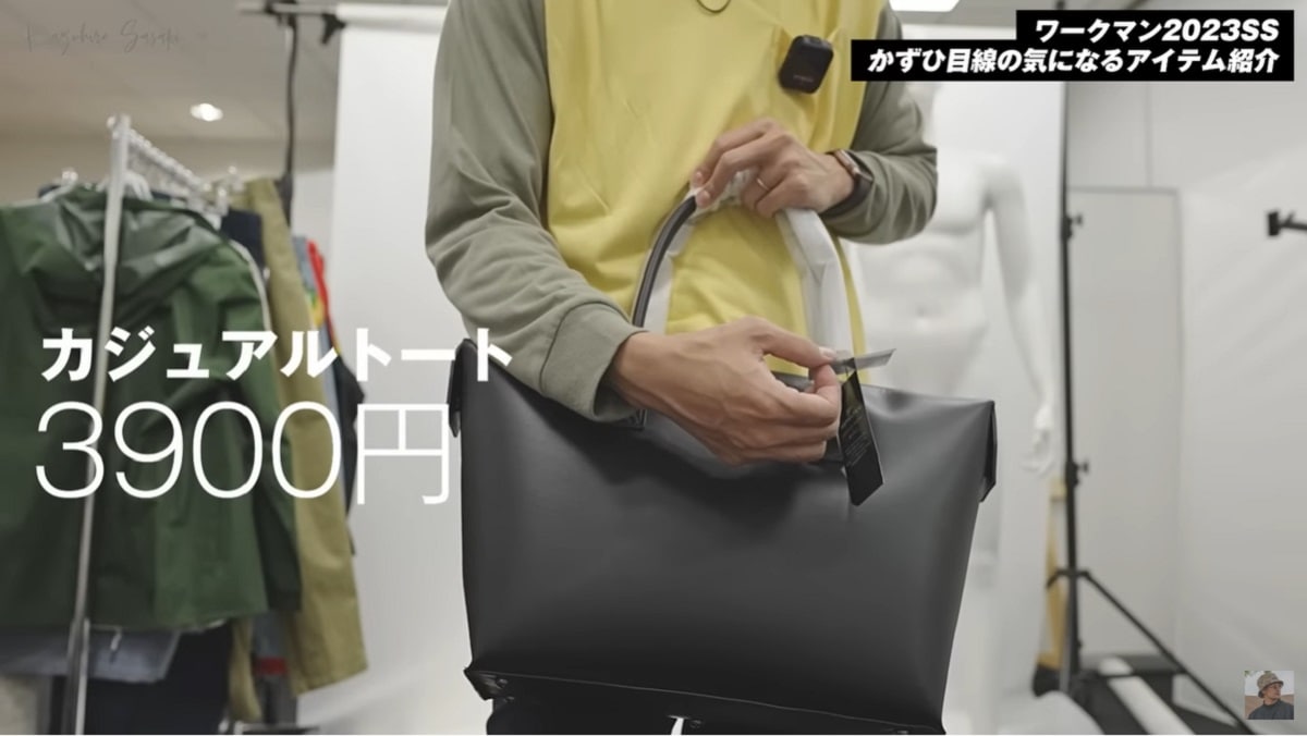 【ワークマン女子】2023新作カジュアルトートバッグ（3900円）は高撥水！雨の日の通勤に重宝する