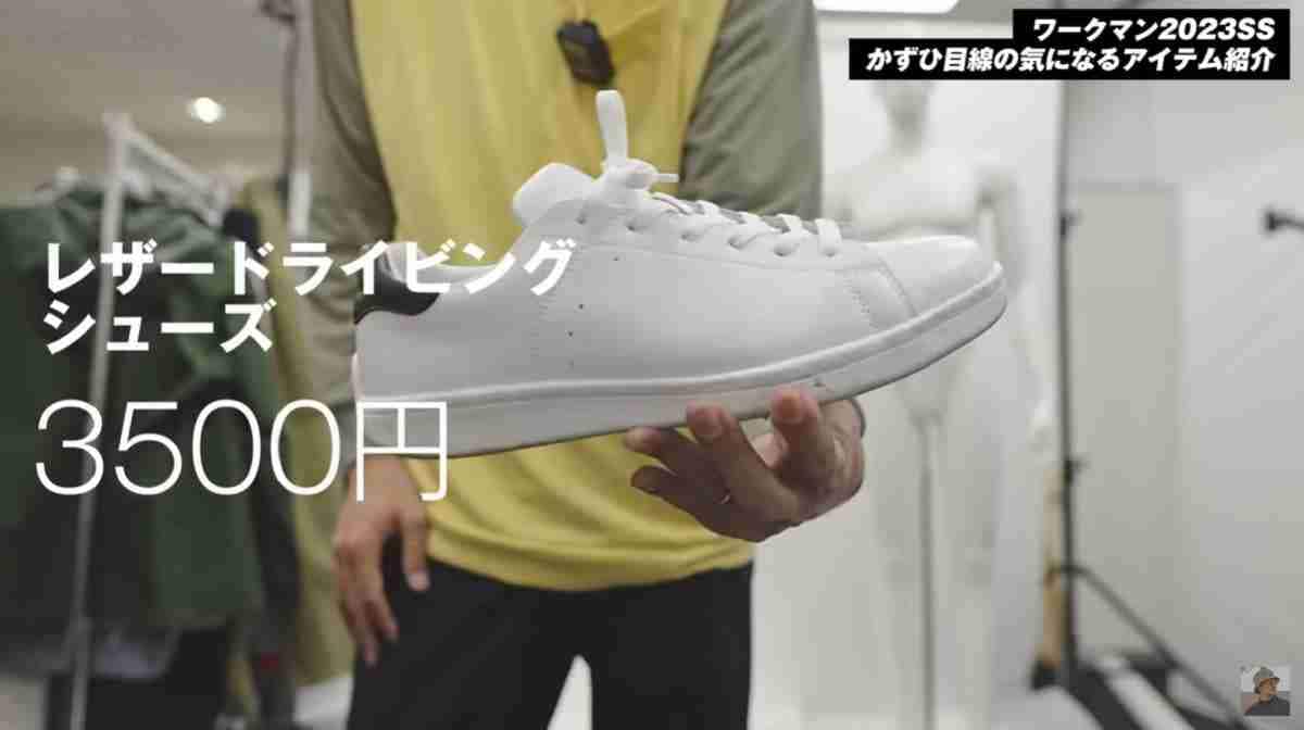   まるでスタンスミス！【ワークマン】「不満ゼロ」と公式アンバサダーが絶賛した新作シューズが3500円