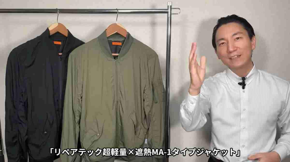 【ワークマン】春夏新作「MA1タイプジャケット1900円」は超軽量＋遮熱でさらに万能！