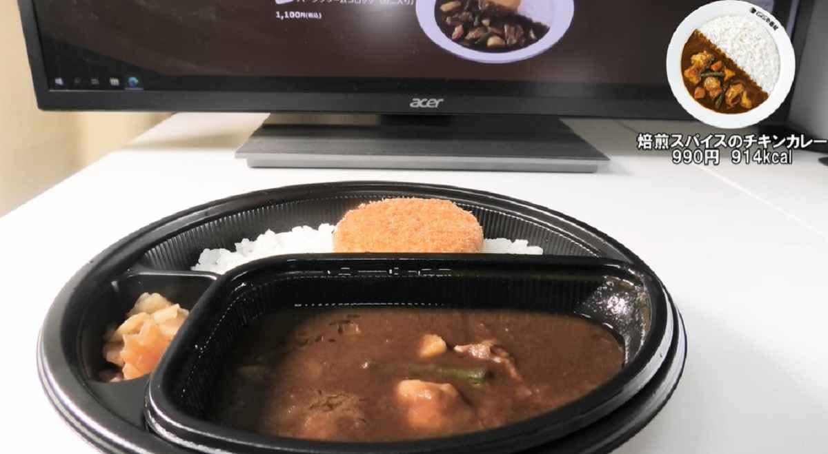 【ココイチ】焙煎スパイスのチキンカレーをレビュー！深みのある本格的なスパイスの味が美味しい！