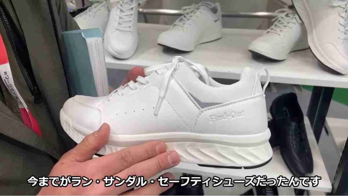 【ワークマンシューズ】足の負担を軽減する「ハイバウンスWALK」はどういいの？今期の目玉商品をマニアが紹介