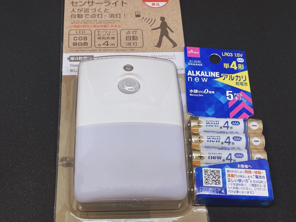 【ダイソー】キャンプにあると便利な100均グッズは？週間ランキングTOP3！センサーライトは防犯にも◎