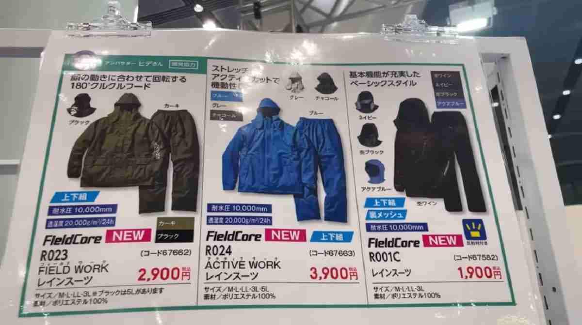 【ワークマン】お値段と仕様で3種類！選べる上下セットの新作「レインスーツ」その違いをワークマンマニアが解説