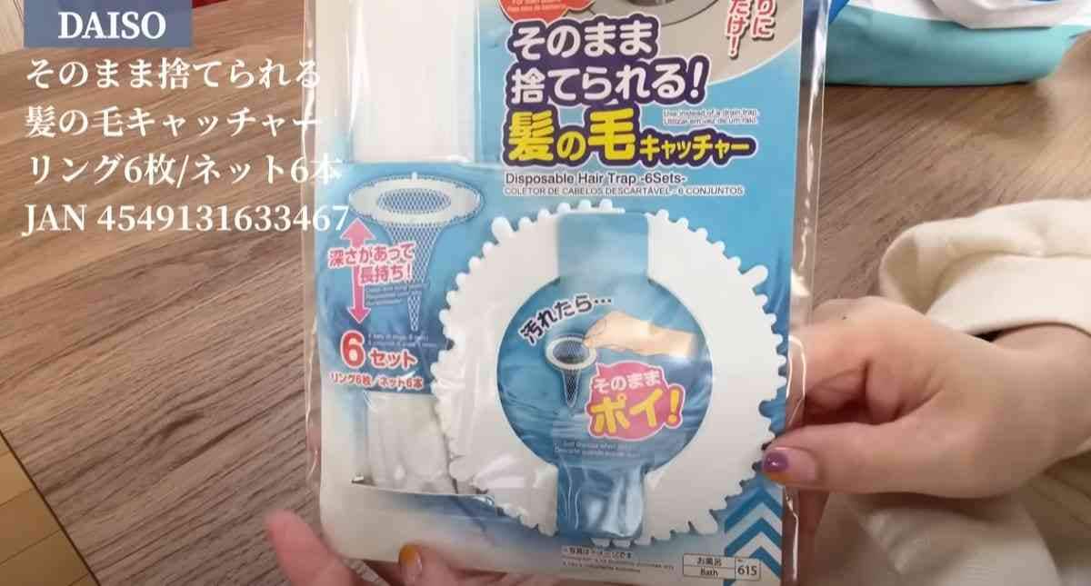 【ダイソー】マニアが「これがないと無理！」とハマった掃除グッズ3選！家事ラクアイテムは必見