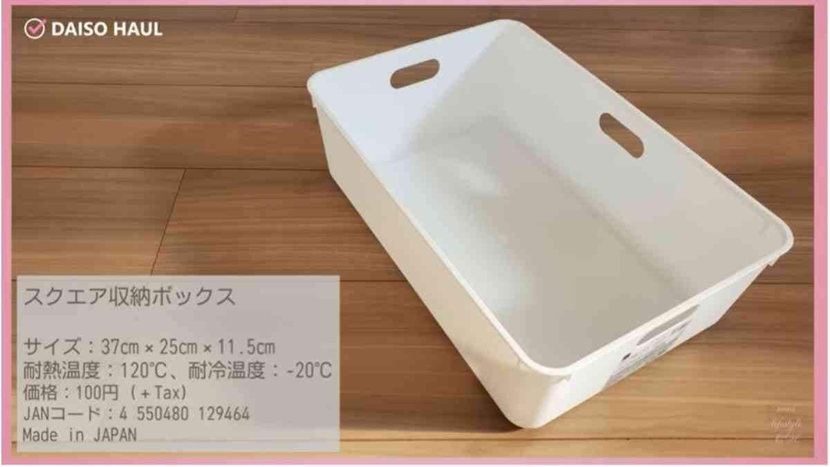 【ダイソー】2023年新商品で買うべきなのは？マニアが選ぶ「お花見や収納に役立つ便利グッズ」3選