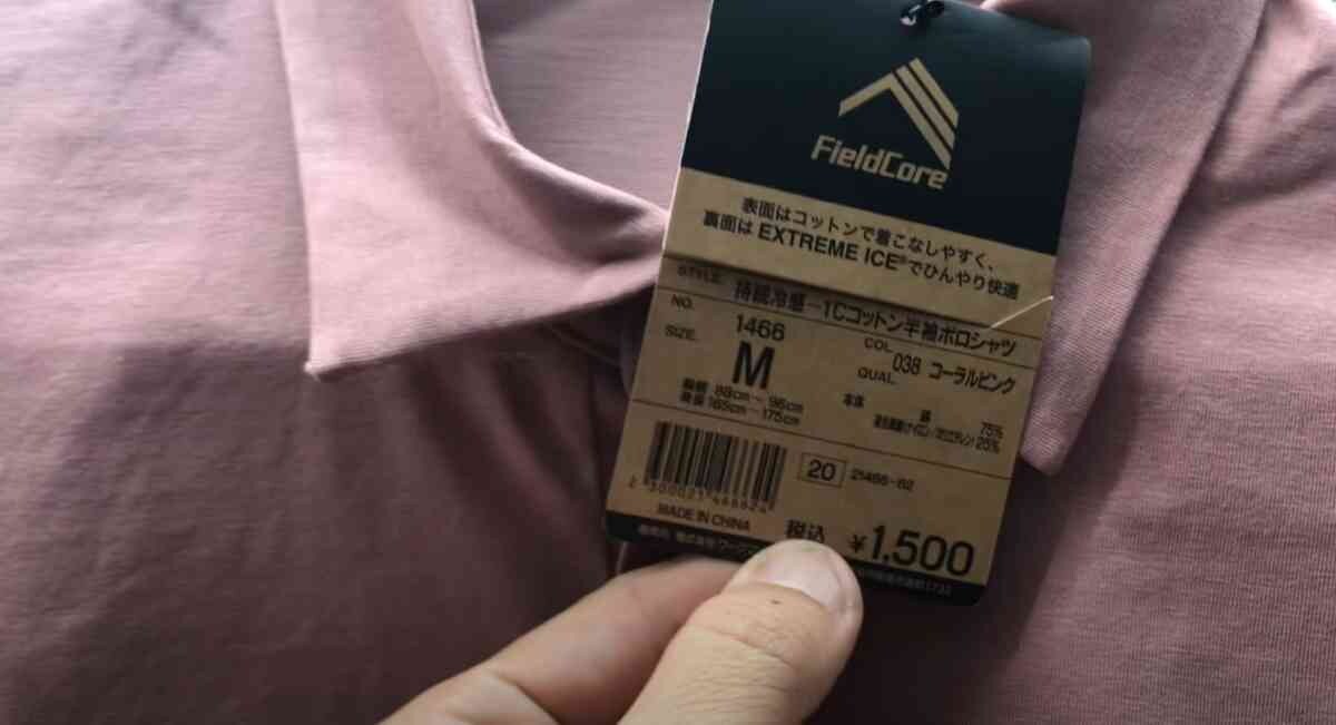 【ワークマン】春夏は持続冷感⁻で涼しく過ごそう！新作「コットン半袖ポロシャツ1500円」は絶対買って！